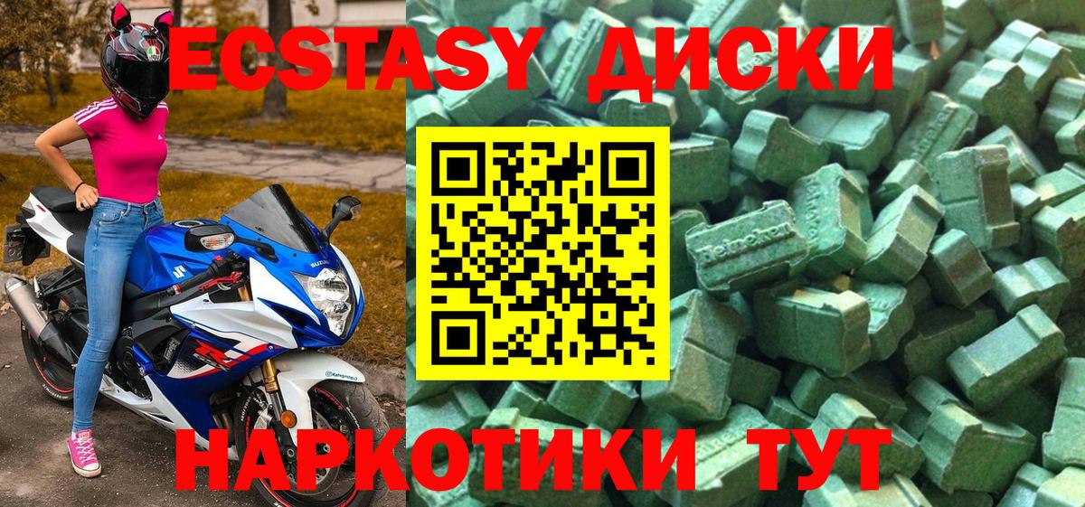 Каменка  Ecstasy  blacksprut   Вход с VPN  Ecstasy Cube  Ecstasy TESLA 