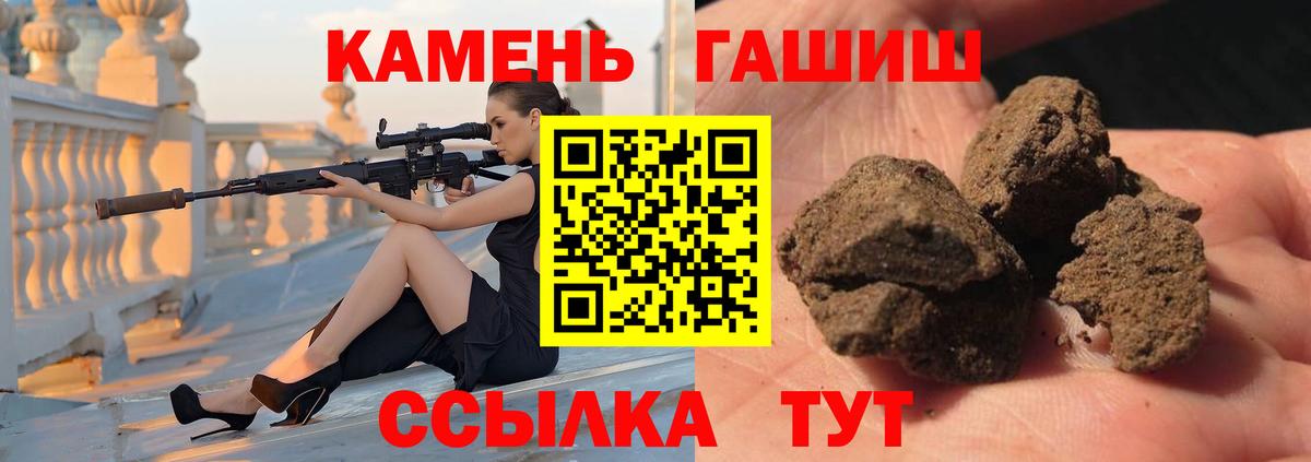 ГАШИШ hashish  Вход с VPN  ГАШ  Каменка  ГАШИШ 40% ТГК 