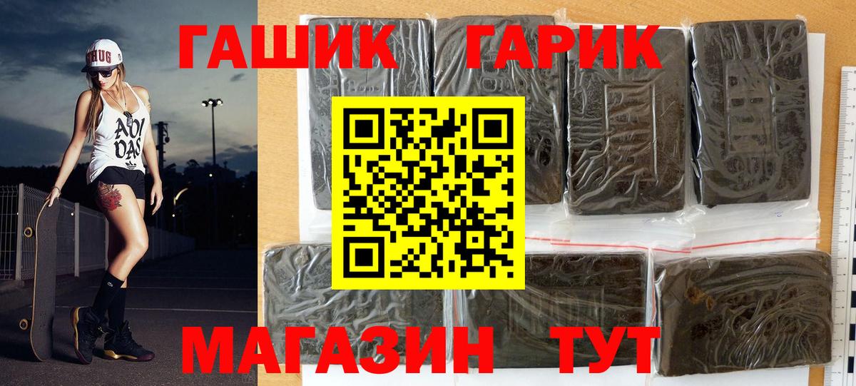 Гашиш 40% ТГК Каменка
