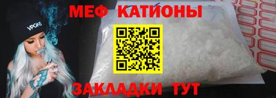 тгк Кунгур