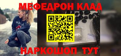 амфетамин Кулебаки