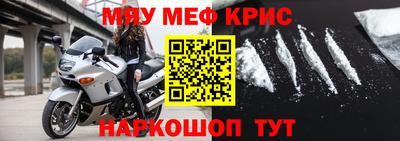 тгк Кунгур