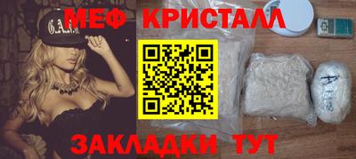 амфетамин Кулебаки