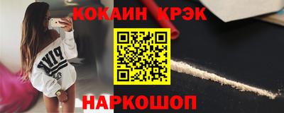 тгк Кунгур