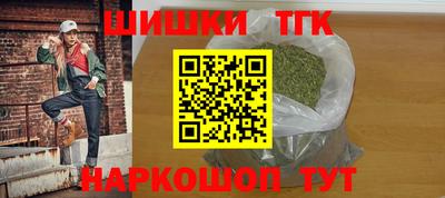 тгк Кунгур