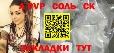 амфетамин Кулебаки