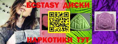 тгк Кунгур