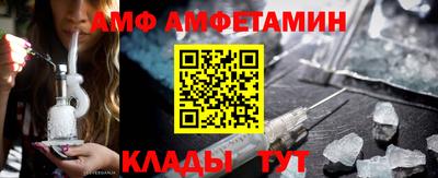 амфетамин Кулебаки