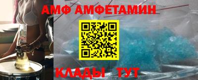 амфетамин Кулебаки