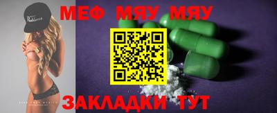 амфетамин Кулебаки