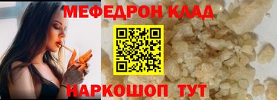 амфетамин Кулебаки