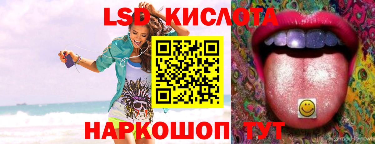 LSD-25 экстази ecstasy  Вход с VPN  Лсд 25 экстази ecstasy  Каменка 