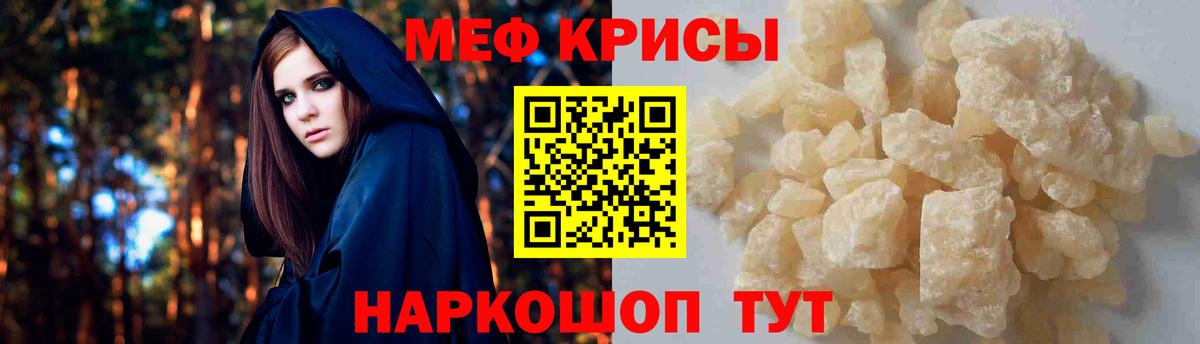 Каннабис  Cocaine  Вход с VPN  Каменка  ГАШ  NBOMe  ГАШИШ  МЕФ кристаллы 