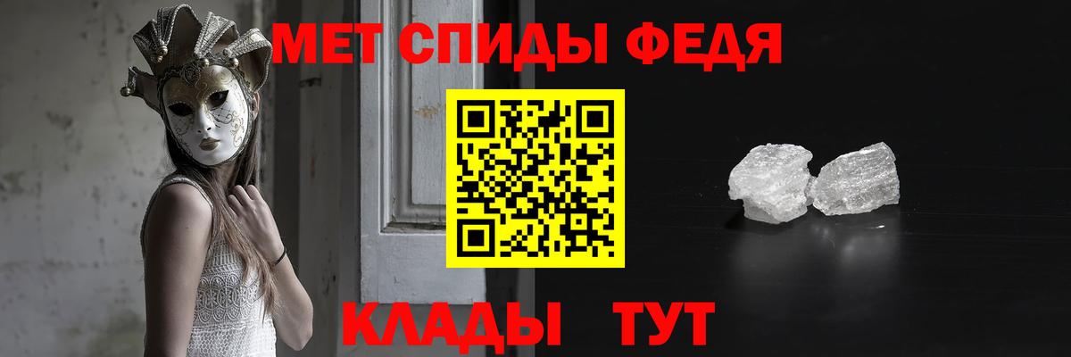 Первитин мет  Первитин мет  Каменка  Вход с VPN 